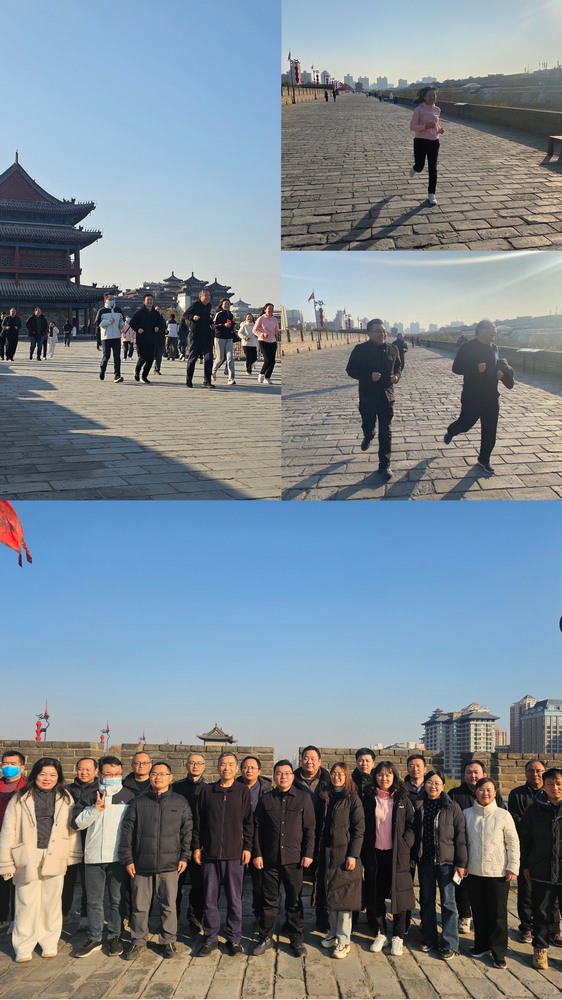 陜煤建設(shè)設(shè)計(jì)研究院：舉辦2024年冬季城墻長(zhǎng)跑賽
