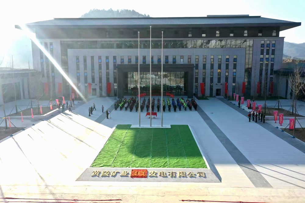 陜煤建設(shè)承建的黃陵礦業(yè)店頭電廠二期2×1000MW機組擴(kuò)建項目辦公樓建筑工程圓滿交付入駐