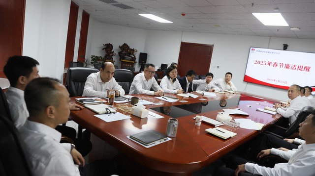 陜煤建設洗選煤運營公司：新春佳節(jié),請查收這份節(jié)前廉潔提醒！