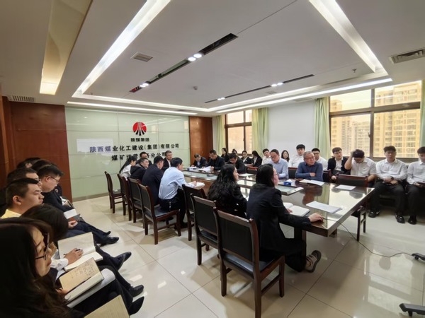 陜煤建設(shè)煤礦運營服務(wù)分公司：加強(qiáng)黨風(fēng)廉政建設(shè) 助推企業(yè)行穩(wěn)致遠(yuǎn)發(fā)展