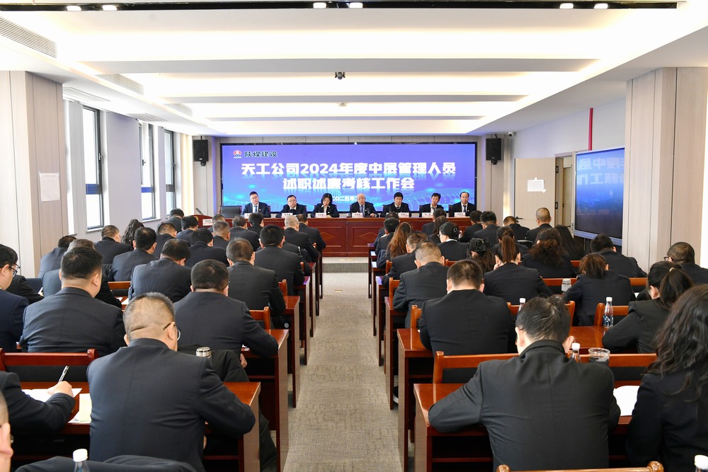 以“述”亮績，以“評”促干