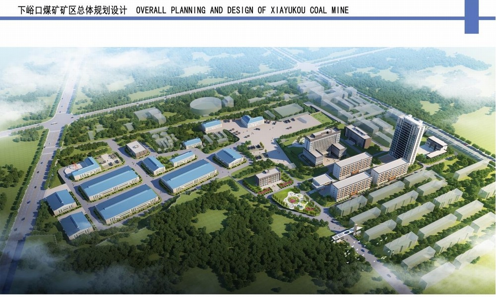 陜煤建設設計研究院：實干為筆、創(chuàng)新為墨，繪就發(fā)展新藍圖