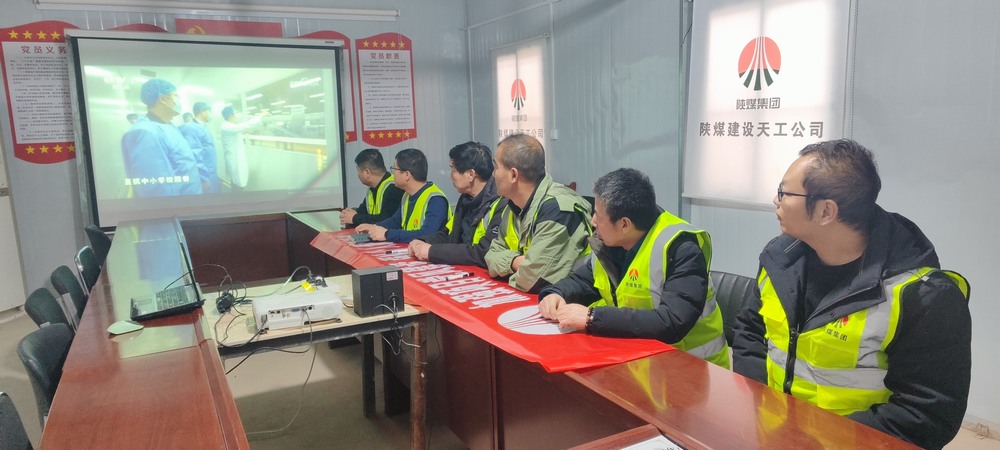 陜煤建設(shè)天工公司土建第九項目部：黨建引領(lǐng)聚合力 清風(fēng)護(hù)航促發(fā)展