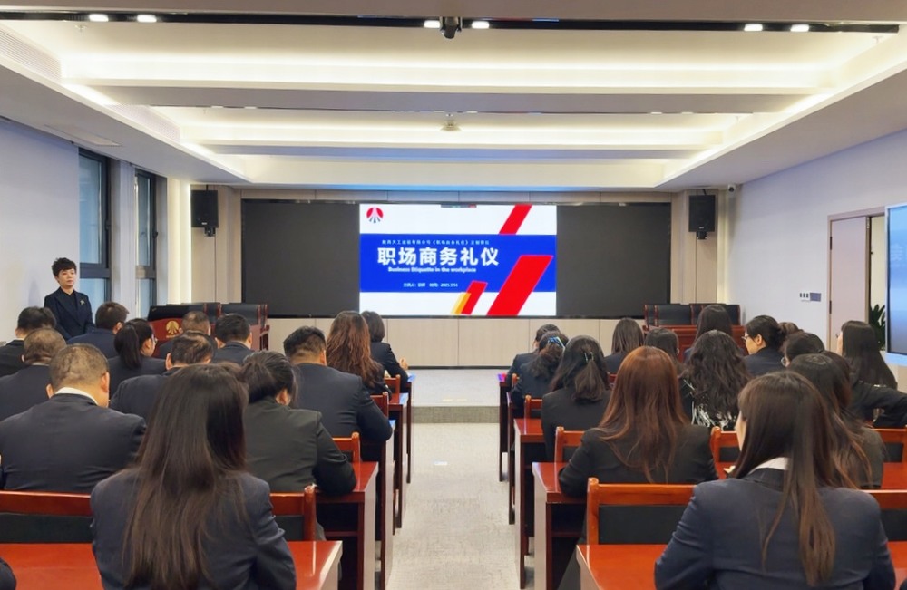 陜煤建設(shè)天工公司：習(xí)禮樹(shù)新風(fēng)，揚(yáng)帆啟新程