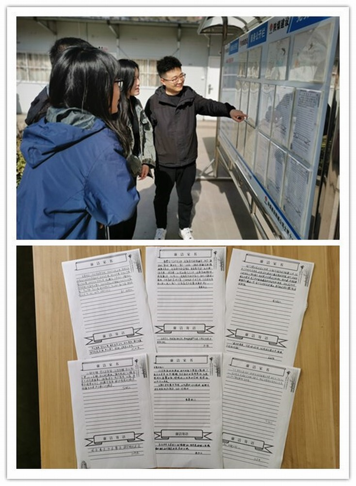 陜煤建設(shè)韓城分公司土建十一項目部：三維“廉動”，打造風(fēng)清氣正新高度