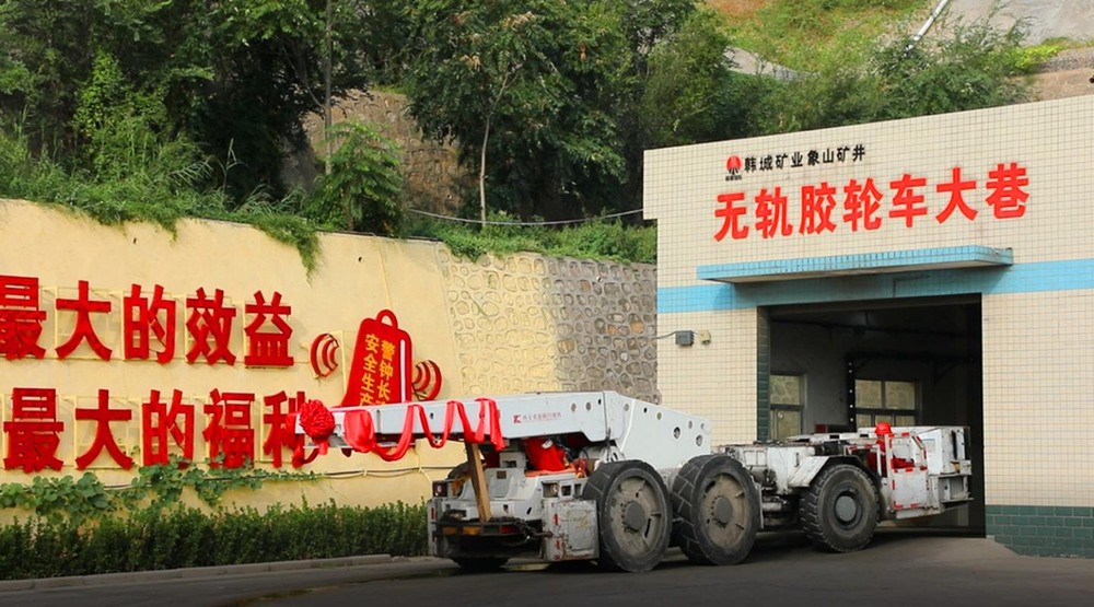 陜煤建設設計研究院：象山礦井無軌膠輪支架搬運車運輸技術再傳捷報，減員增效保安全，重塑韓城礦業(yè)公司運輸新格局