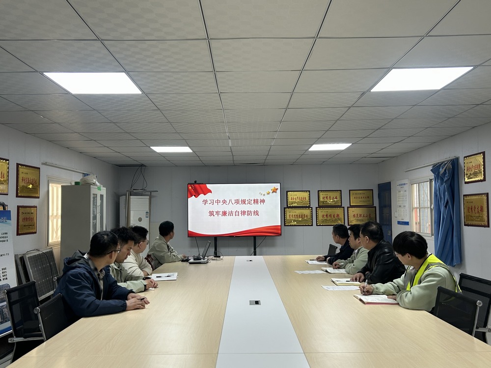 陜煤建設韓城分公司土建二項目部：堅守廉潔底線 打造清風項目部