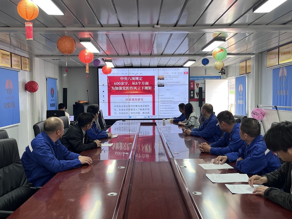 陜煤建設(shè)渭南分公司十一項目部：“紅色”文化助推廉潔清風吹進項目