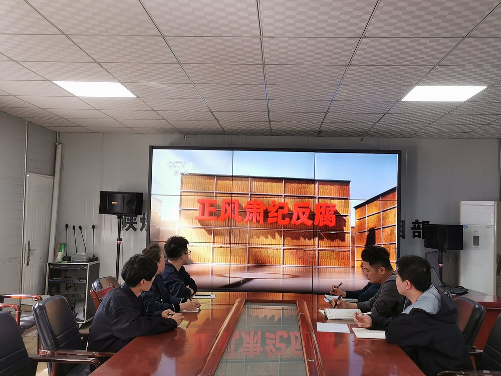 陜煤建設(shè)韓城分公司：以“春”為筆 繪就清廉“好底色”