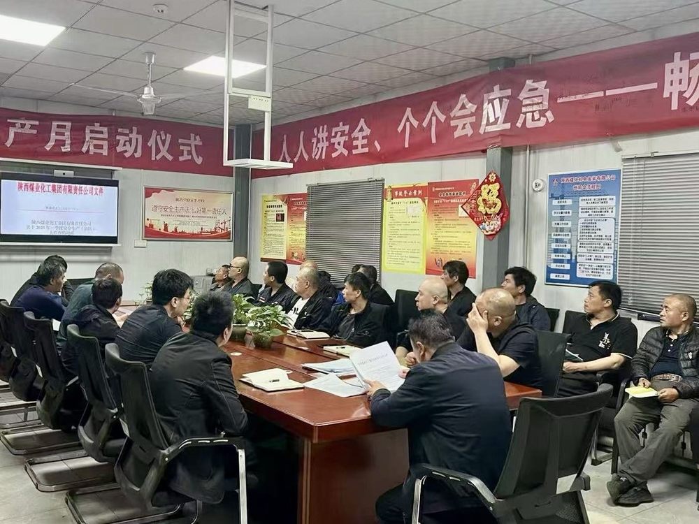 陜煤建設(shè)機(jī)電安裝公司建莊項(xiàng)目部：火力全開，奏響項(xiàng)目建設(shè)奮進(jìn)曲！