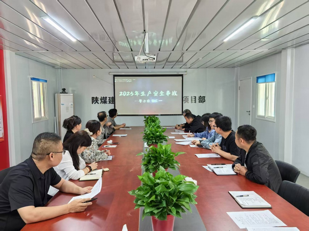 陜煤建設(shè)渭南分公司：春日“雙引擎”驅(qū)動(dòng)安全與發(fā)展同頻共振