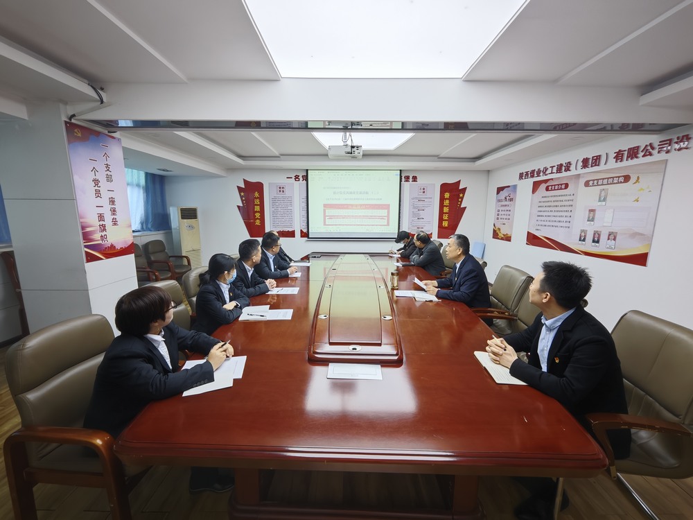 陜煤建設設計研究院：清風鑄廉固根基 明紀正身樹新風