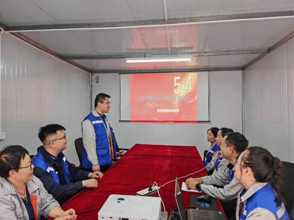 陜煤建設(shè)韓城分公司土建九項(xiàng)目部：青春力量匯聚，奏響奮進(jìn)強(qiáng)音