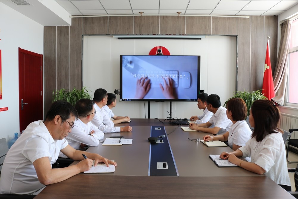 陜煤建設(shè)川耀公司（空港、智慧泊車）公司開展2025年保密宣傳教育月活動