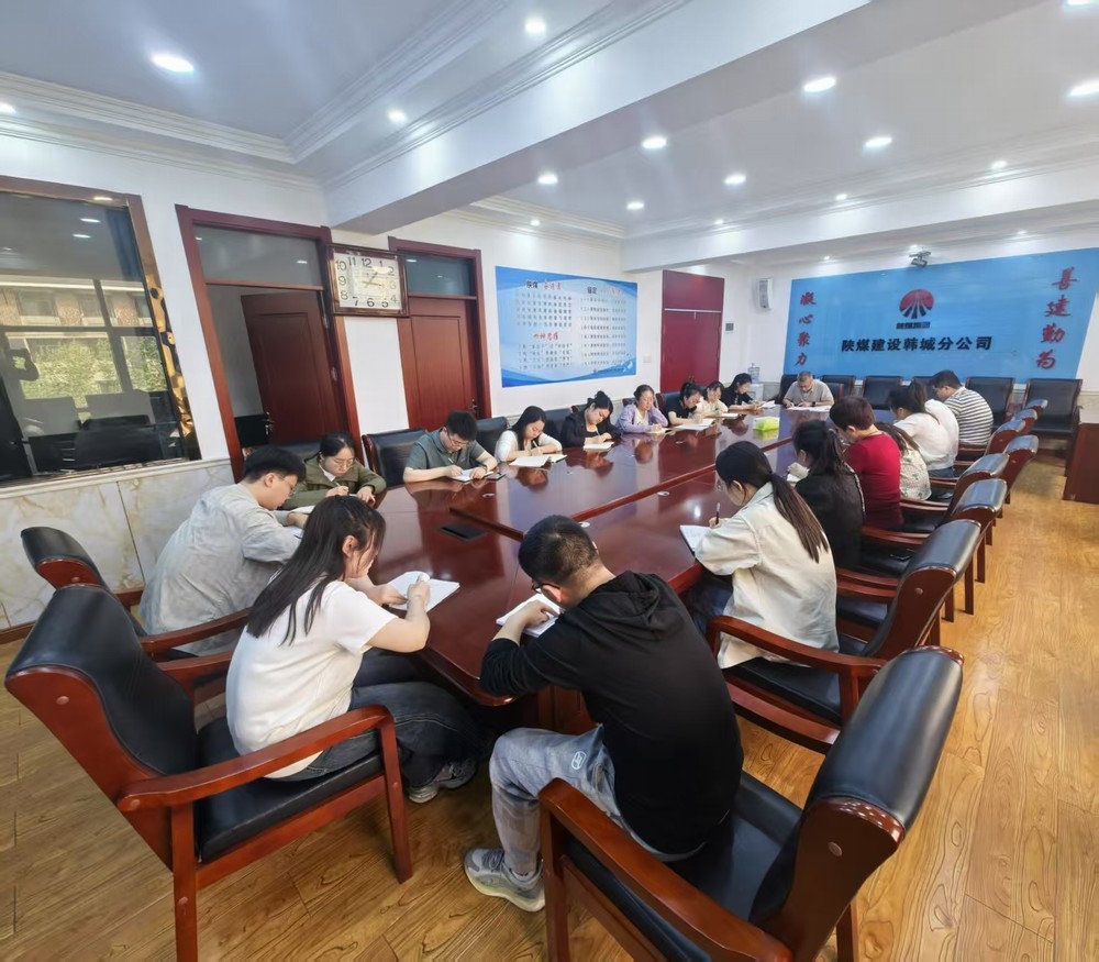 陜煤建設(shè)韓城分公司：“廉廉”相扣，著力打造“清廉財務(wù)”新名片