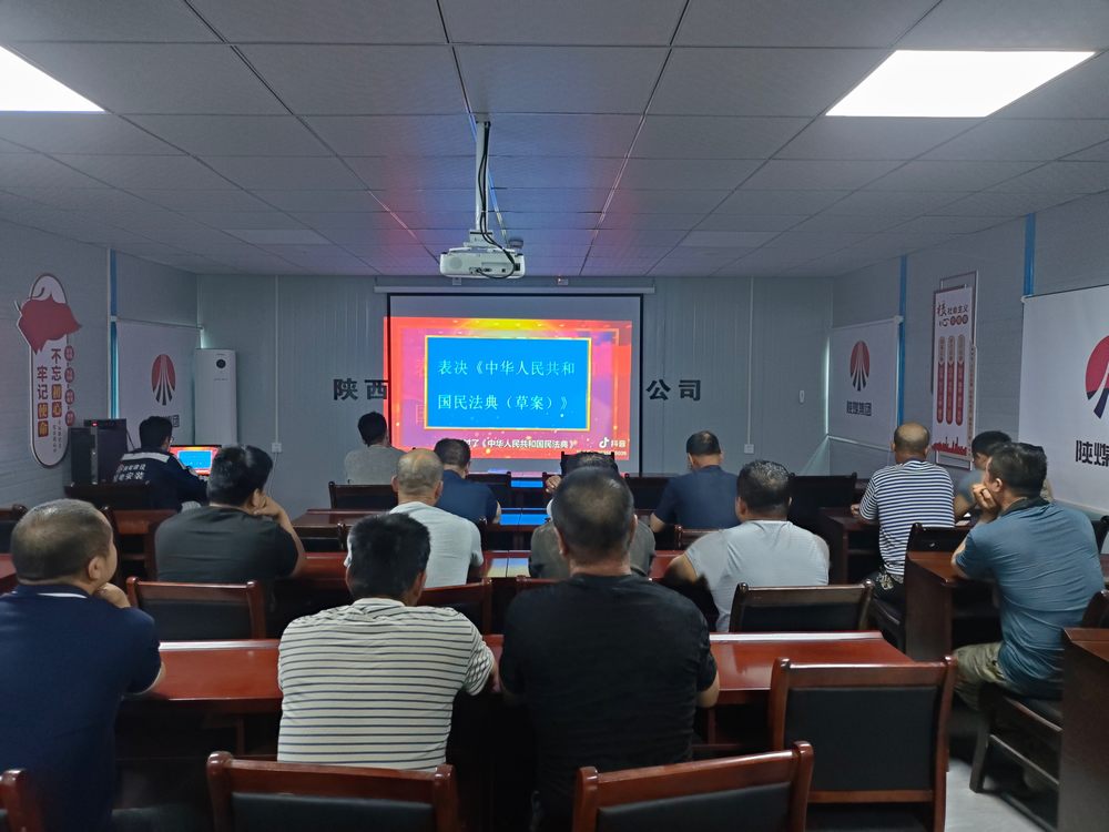 陜煤建設(shè)機(jī)電安裝公司：送法典到崗，筑防線(xiàn)于行