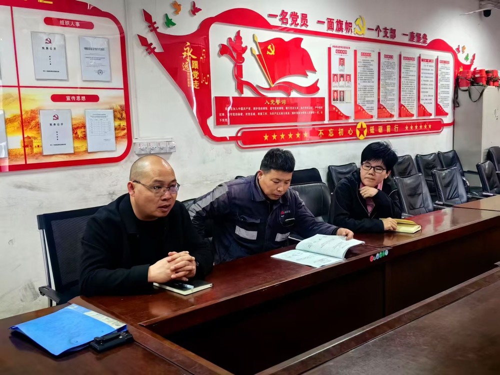 陜煤建設(shè)洗選煤運營公司檸條塔運營項目部黨支部開展“廉潔故事大家講 傳遞清風(fēng)正能量”主題黨日活動