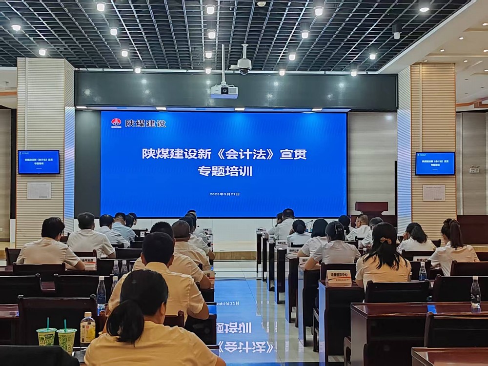 筑牢財(cái)務(wù)治理“標(biāo)線(xiàn)”