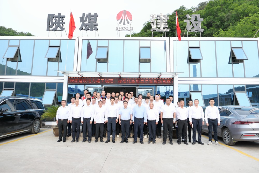 ?陜煤建設(shè)黃陵電廠項(xiàng)目部舉辦“學(xué)規(guī)范、宣圖冊、觀現(xiàn)場——電力施工質(zhì)量規(guī)范專題培訓(xùn)、標(biāo)準(zhǔn)化圖冊宣貫暨現(xiàn)場觀摩”活動(dòng)