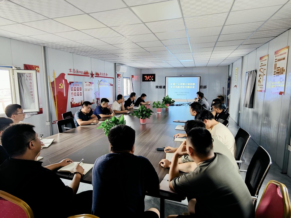 陜煤建設(shè)礦建二公司：聚焦礦建特色 強化財務管控