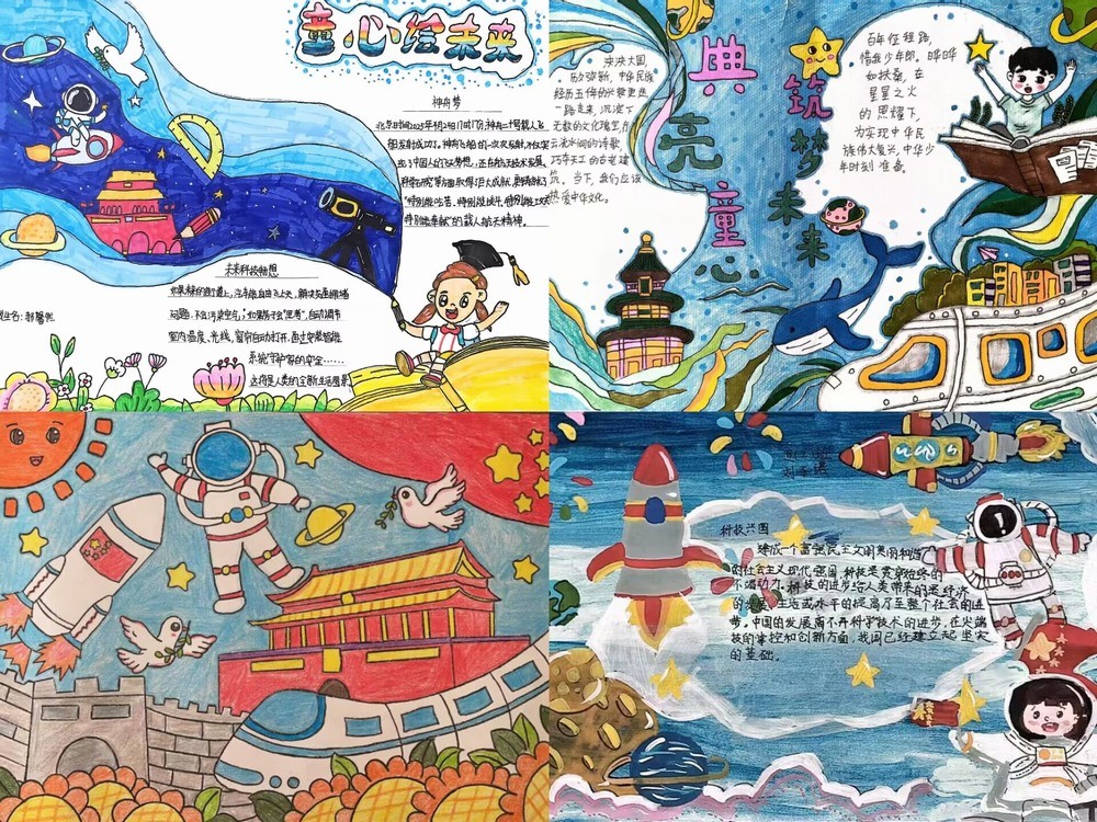 陜煤建設(shè)銅煤公司：開展“書香潤童心 筑夢向未來”六一職工子女讀書活動