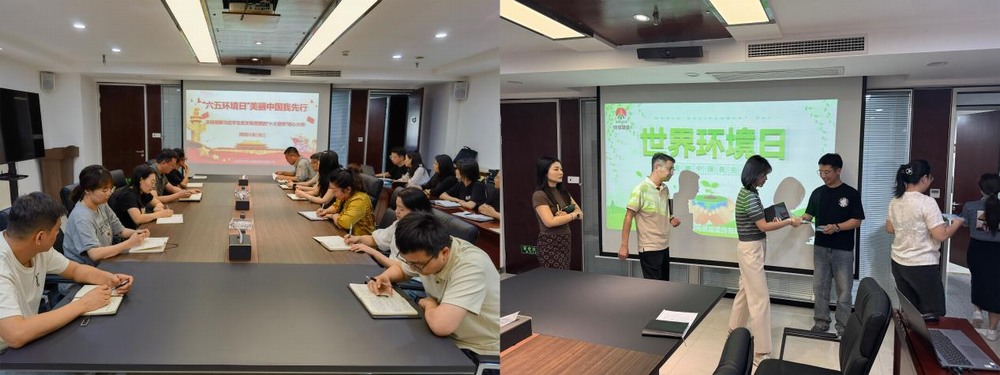 陜煤建設(shè)綠宇公司:積極開(kāi)展“六五環(huán)境日”主題宣教活動(dòng)