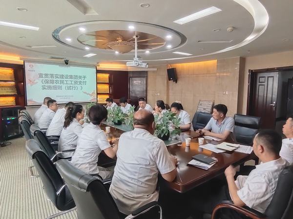 陜煤建設(shè)內(nèi)蒙古分公司：筑牢工資保障線(xiàn) 守護(hù)農(nóng)民工“錢(qián)袋子”