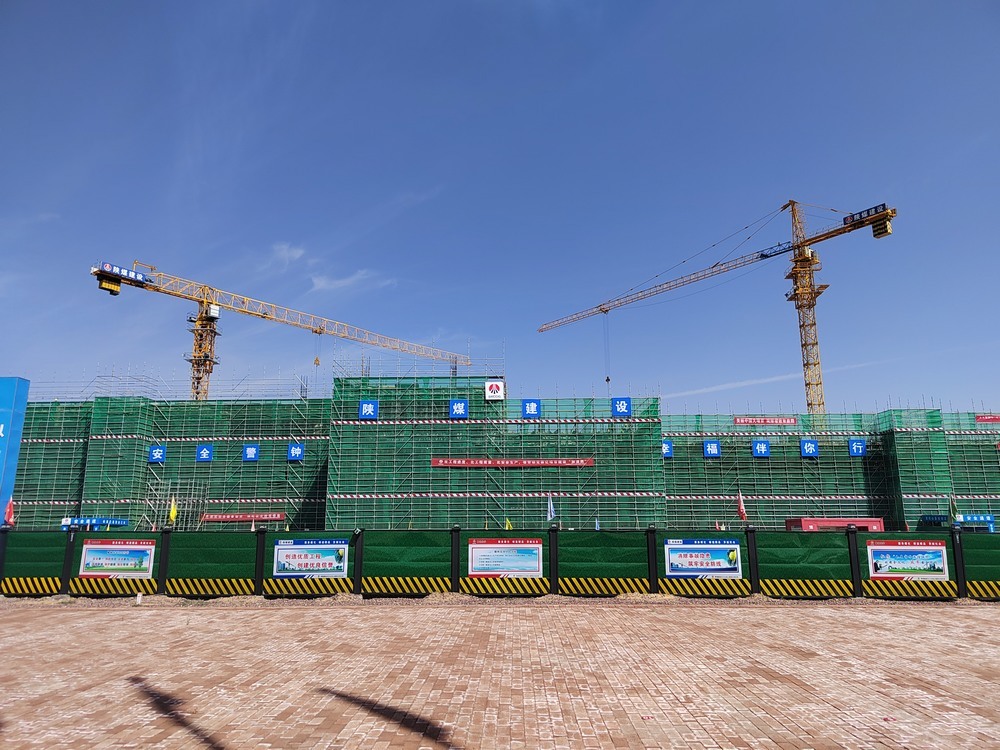 陜煤建設(shè)天工公司土建第五項目部：硬核實力鑄標(biāo)桿！眾企觀摩榆林化學(xué)生產(chǎn)辦公樓項目