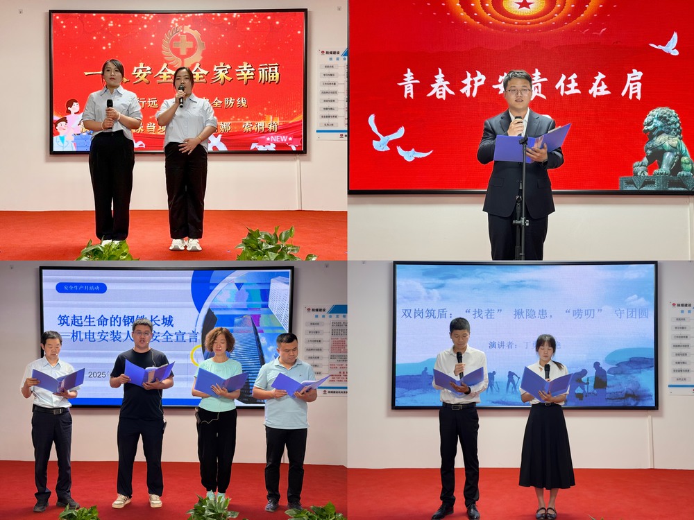 陜煤建設(shè)機(jī)電安裝公司：安全文化進(jìn)一線，青春筑安譜新篇