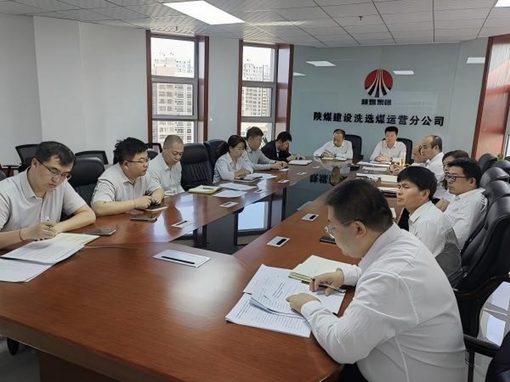 陜煤建設洗選煤運營公司扎實推進安全生產(chǎn)月活動,筑牢企業(yè)安全發(fā)展基石