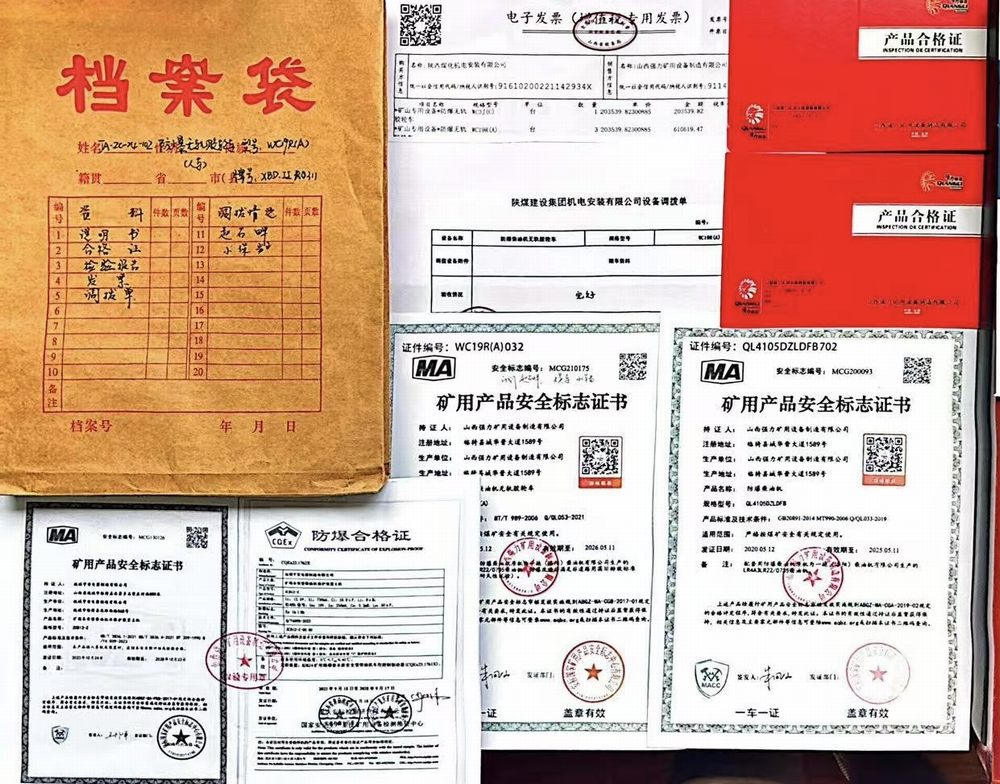 陜煤建設(shè)機(jī)電安裝公司：夯實(shí)設(shè)備管理根基 賦能高效運(yùn)營