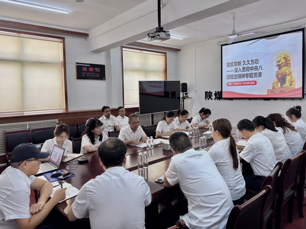 陜煤建設(shè)機(jī)電安裝公司開展“傳承紅色基因 弘揚(yáng)優(yōu)良作風(fēng)”主題活動?