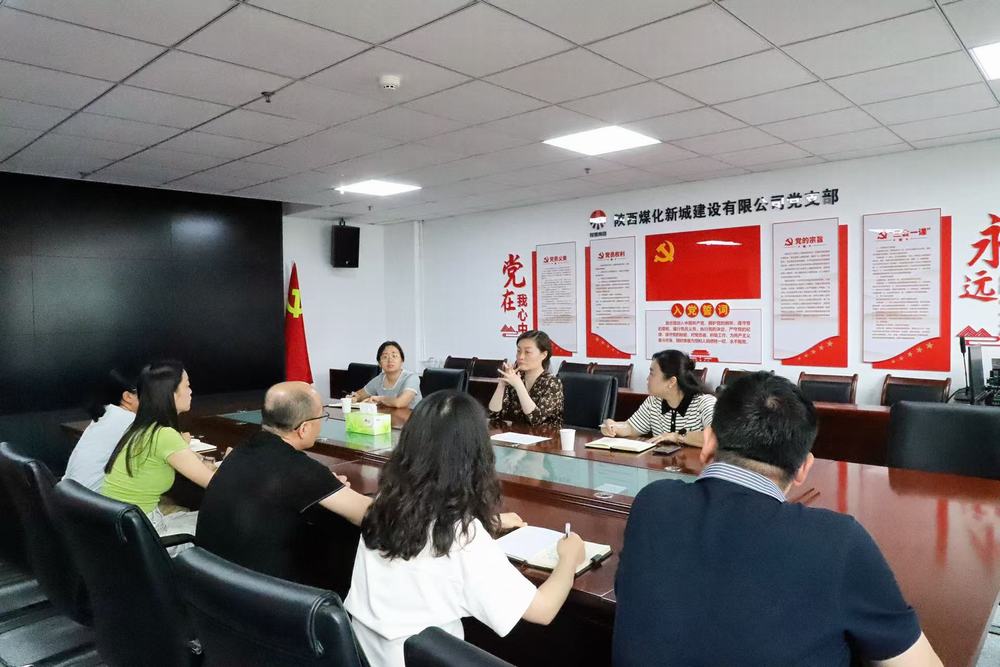 攜手奮進(jìn)促發(fā)展 政企連心謀新篇——長(zhǎng)樂(lè)西路街道辦蒞臨陜煤建設(shè)新城公司調(diào)研交流