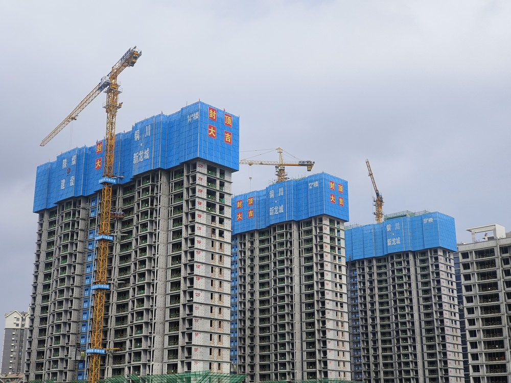 陜煤建設(shè)新龍城一期項目三標段剩余工程全部封頂