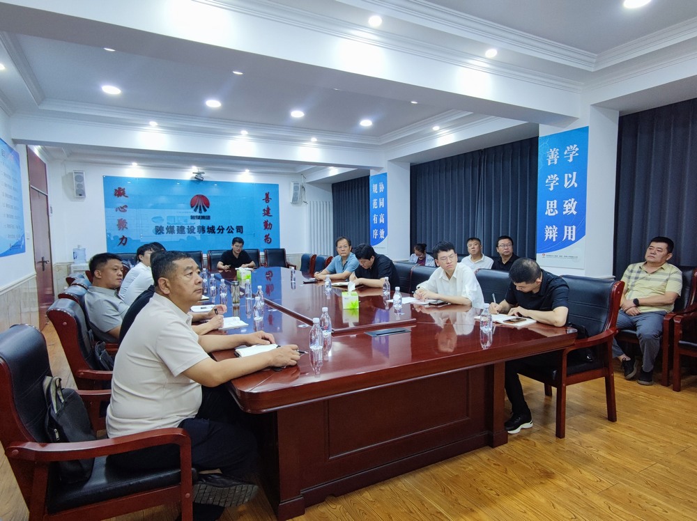 陜煤建設(shè)韓城分公司：靶向破題強本領(lǐng) 信訪培訓(xùn)賦能基層治理