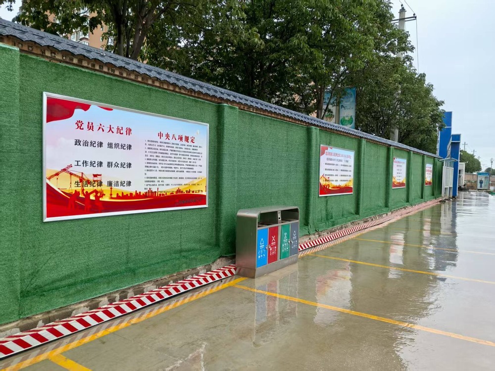 陜煤建設(shè)銅煤公司：綠皮圍擋“披”黨建，施工現(xiàn)場(chǎng)換新顏