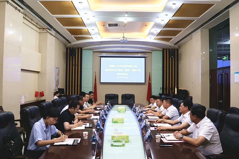 中國核工業(yè)華興建設(shè)有限公司西南分公司到陜煤建設(shè)開展座談交流