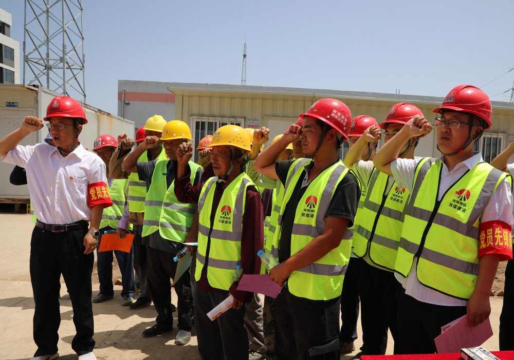 陜煤建設路橋分公司：以“雙一流”班組建設為引擎，啟動高質(zhì)量發(fā)展新征程