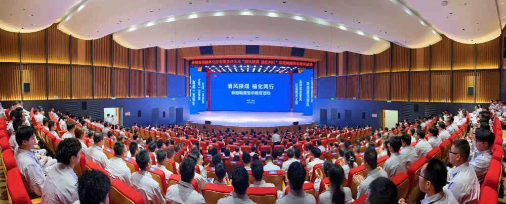 陜煤建設(shè)與榆林化學(xué)開展“清廉工程”共創(chuàng)共建活動(dòng)