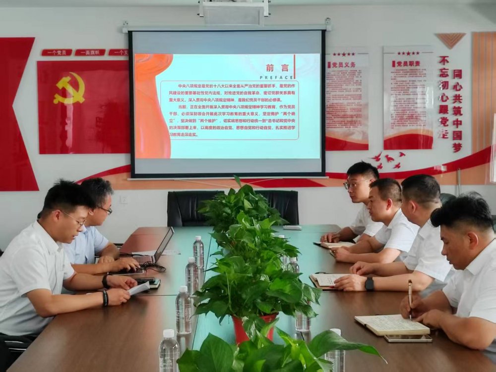 陜煤建設煤礦運營服務分公司：專題黨課講作風 廉政談話話作風 持之以恒強黨性