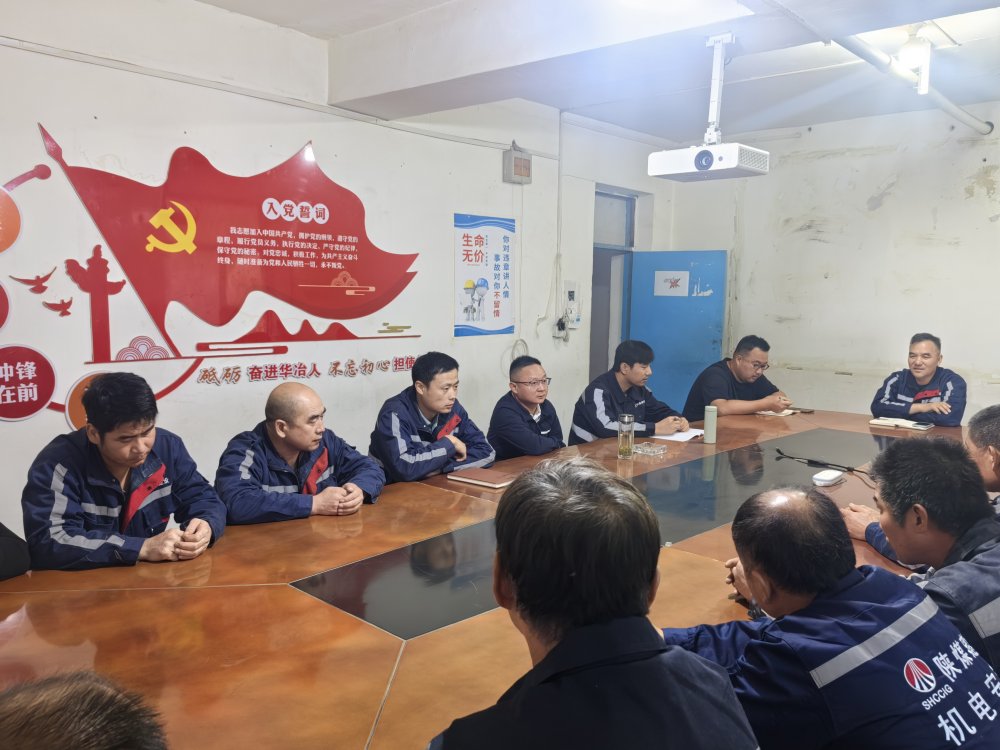 陜煤建設(shè)機電安裝公司：災(zāi)情處置顯擔(dān)當(dāng) 系統(tǒng)防汛織密網(wǎng)