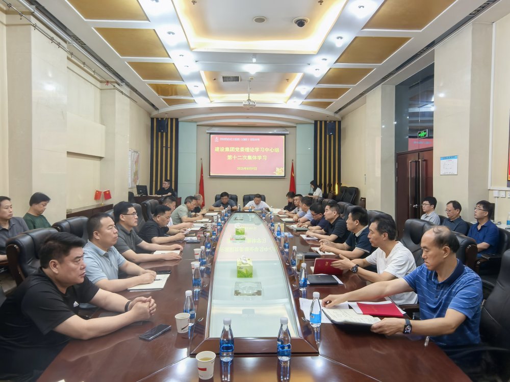 陜煤建設(shè)召開黨委理論學(xué)習(xí)中心組學(xué)習(xí) （擴(kuò)大）會(huì)議