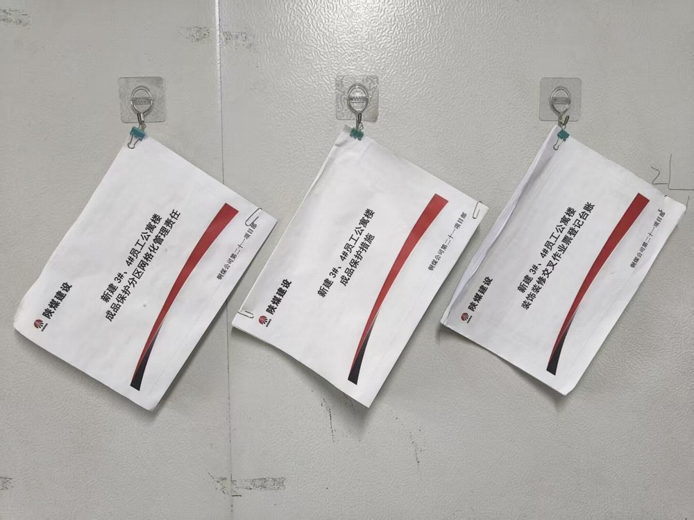 陜煤建設(shè)銅煤公司：成品保護(hù)，我們在行動(dòng)