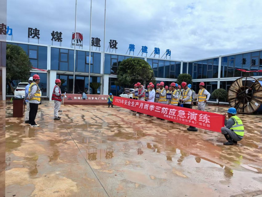 陜煤建設(shè)汨羅電廠項(xiàng)目部：多舉措并舉，跑出建設(shè)“加速度”