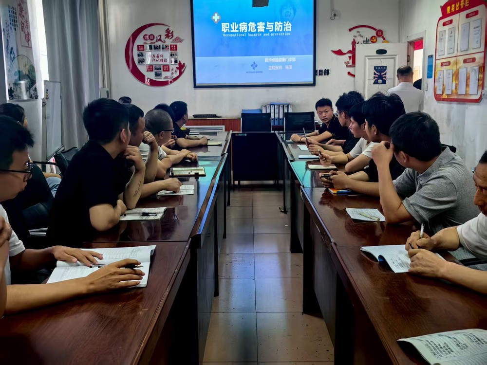 陜煤建設(shè)洗選煤運(yùn)營公司檸條塔運(yùn)營項目部開展職業(yè)病防治實操培訓(xùn)