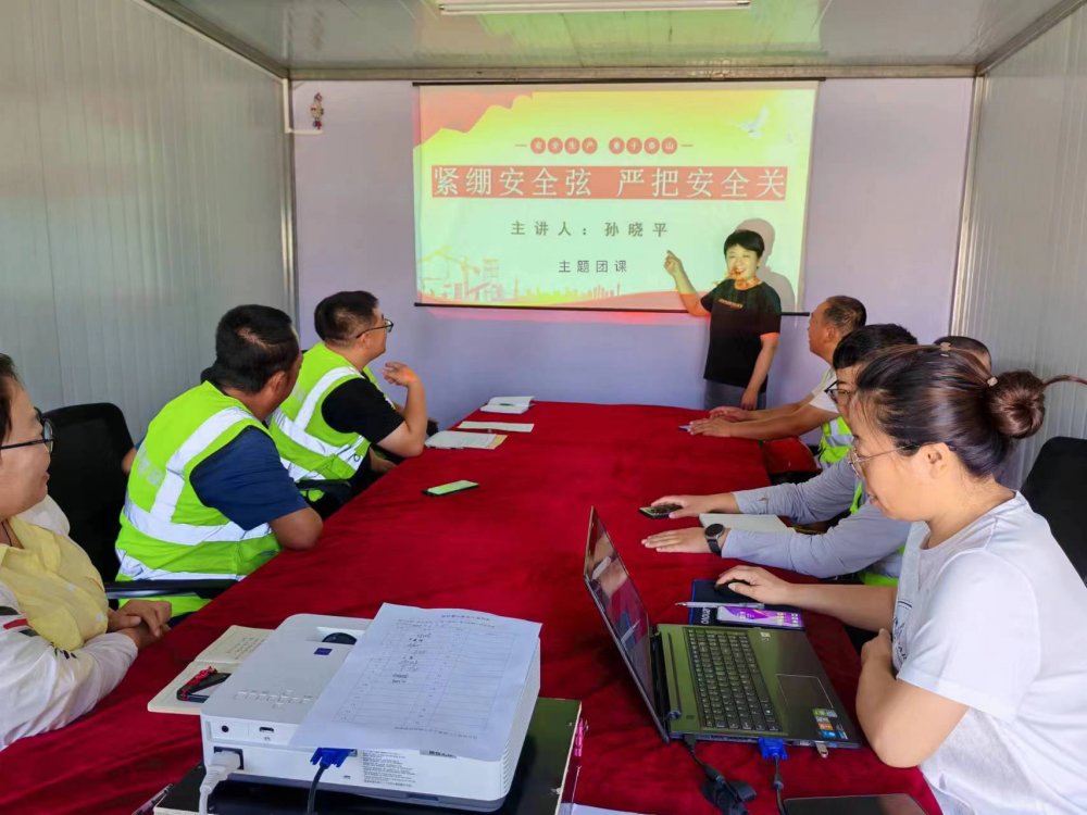 陜煤建設(shè)韓城分公司土建九項目部：凝聚青春力量，爭當(dāng)安全生產(chǎn)“護航人”