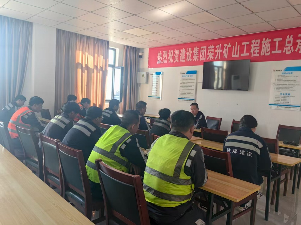 陜煤建設(shè)洗選煤運(yùn)營公司榆陽運(yùn)營項目部：強(qiáng)化管理抓細(xì)節(jié) 多措并舉強(qiáng)基礎(chǔ)