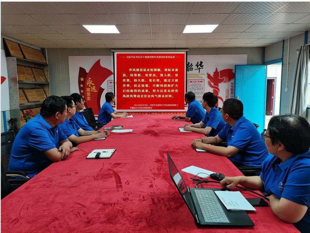 陜煤建設(shè)韓城分公司土建九項(xiàng)目部：“學(xué)、查、改”答好作風(fēng)建設(shè) “高分卷”