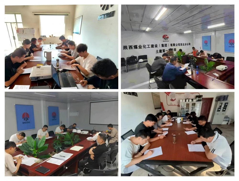 陜煤建設(shè)西北分公司：學(xué)習(xí)之風(fēng)勁吹，賦能之路正長(zhǎng)