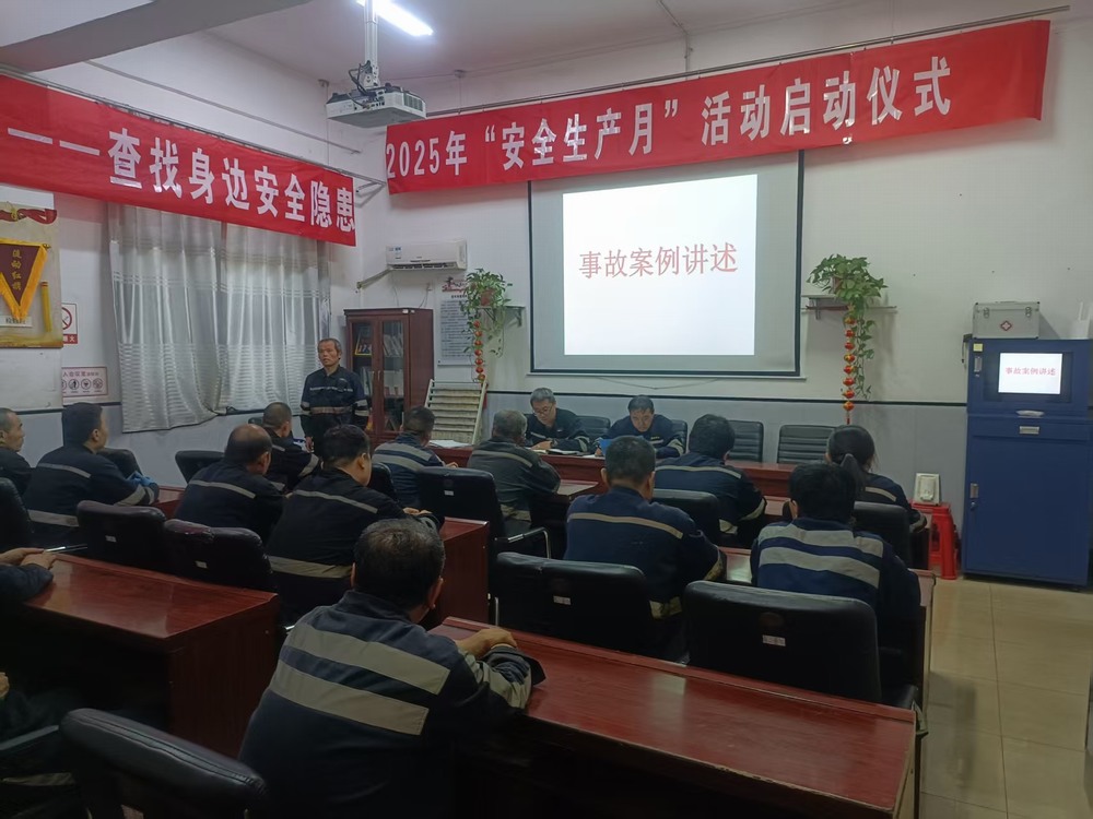 陜煤建設(shè)洗選煤運(yùn)營公司澄合山陽運(yùn)營項目部：安全筑基強(qiáng)擔(dān)當(dāng) 匠心鑄就新發(fā)展